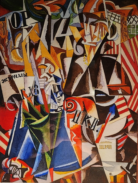 Lubov Popova,The Traveler,1910,Watercolor framed,image 10 x 13