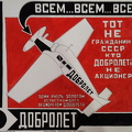 A.Rodchenko 1923